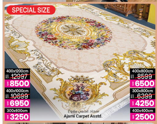 available at Ansar Gallery in Qatar - Al Shamal