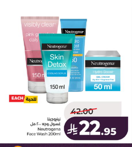 available at LULU Hypermarket in KSA, Saudi Arabia, Saudi - Mecca