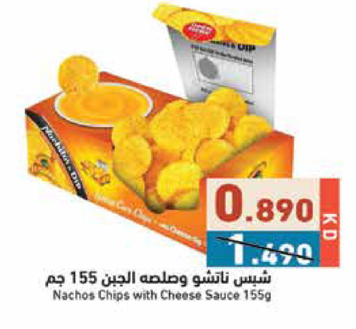 available at Ramez in Kuwait - Kuwait City