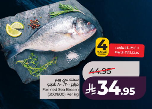 available at LULU Hypermarket in KSA, Saudi Arabia, Saudi - Khamis Mushait