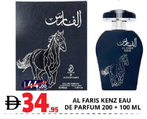 available at اكسبرس المدينة هايبرماركت in الإمارات العربية المتحدة , الامارات - أبو ظبي