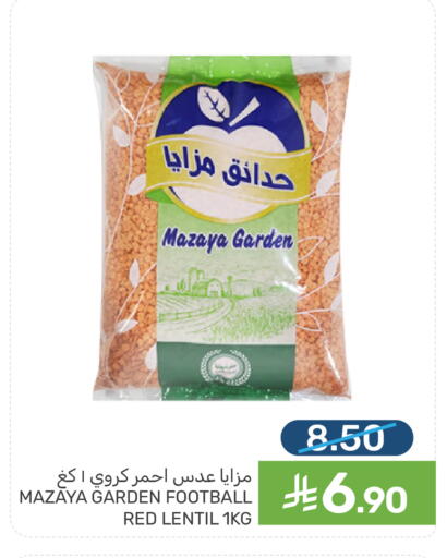 available at Mazaya in KSA, Saudi Arabia, Saudi - Dammam