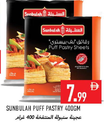available at Rawabi Market Ajman in UAE - Sharjah / Ajman