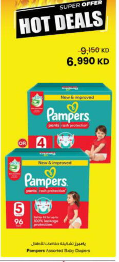 available at The Sultan Center in Kuwait - Ahmadi Governorate