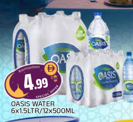 available at AL MADINA in UAE - Sharjah / Ajman