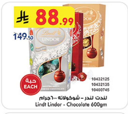 available at Bin Dawood in KSA, Saudi Arabia, Saudi - Ta'if