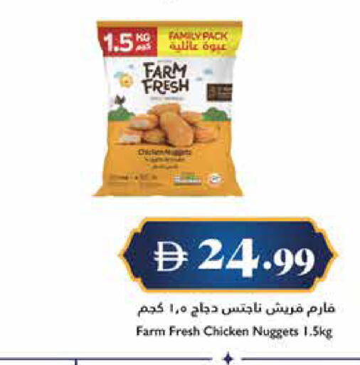 available at Trolleys Supermarket in UAE - Sharjah / Ajman