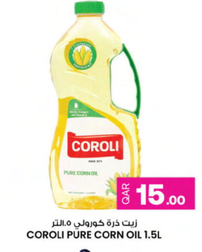 available at أنصار جاليري in قطر - الدوحة