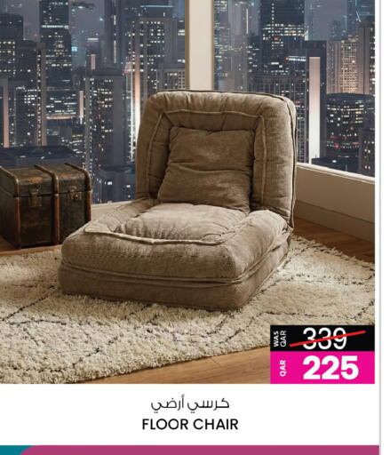 available at Ansar Gallery in Qatar - Al Wakra