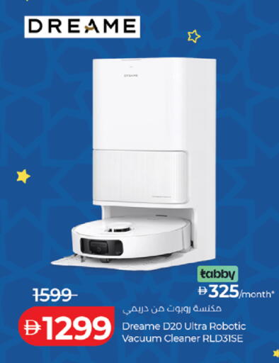 available at لولو هايبرماركت in الإمارات العربية المتحدة , الامارات - ٱلْعَيْن‎