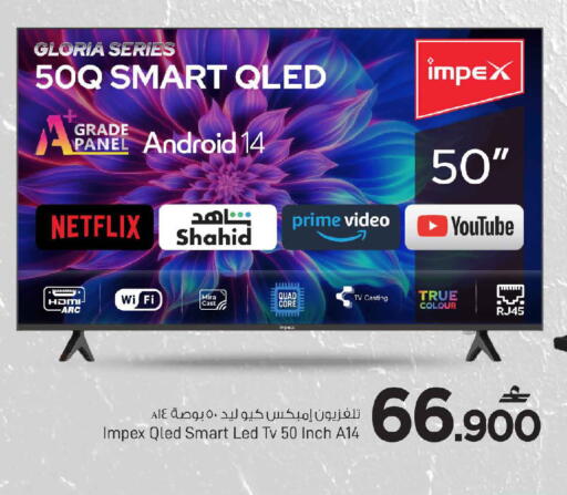 available at MARK & SAVE in Oman - Muscat