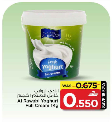 available at MARK & SAVE in Oman - Muscat