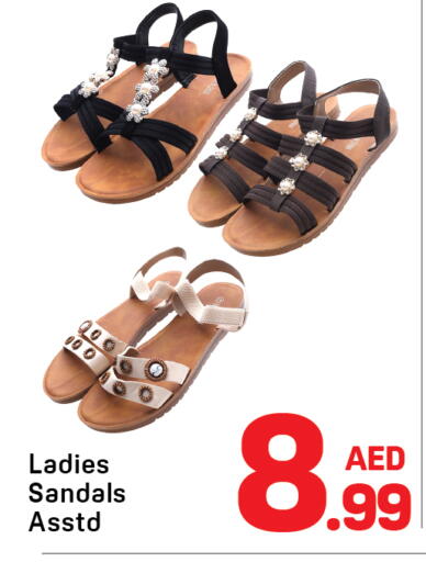 available at دي تو دي in الإمارات العربية المتحدة , الامارات - الشارقة / عجمان