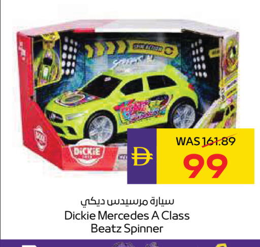 available at ADCOOP in UAE - Abu Dhabi