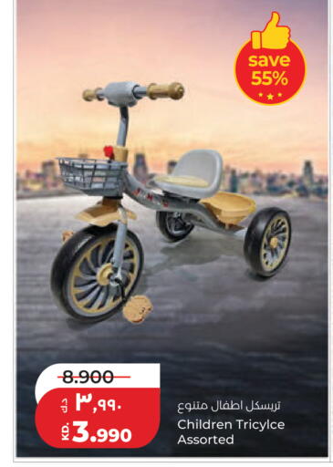 available at Lulu Hypermarket  in Kuwait - Jahra Governorate