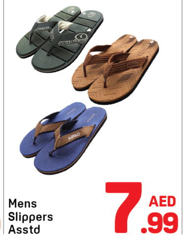 available at دي تو دي in الإمارات العربية المتحدة , الامارات - الشارقة / عجمان