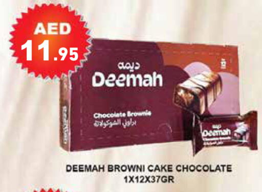 available at Aswaq Ramez in UAE - Ras al Khaimah