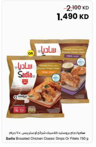 available at مركز سلطان in الكويت - محافظة الجهراء