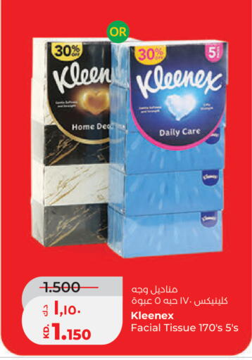available at Lulu Hypermarket  in Kuwait - Ahmadi Governorate