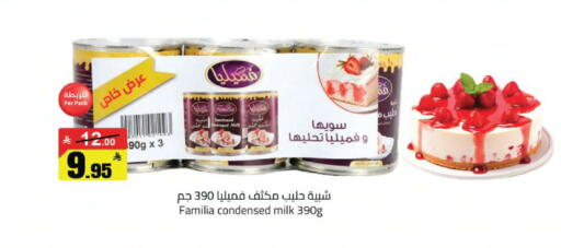 available at مخازن سوبرماركت in مملكة العربية السعودية, السعودية, سعودية - الرياض