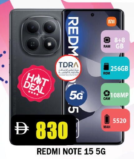 available at ليبتس هايبرماركت in الإمارات العربية المتحدة , الامارات - رَأْس ٱلْخَيْمَة