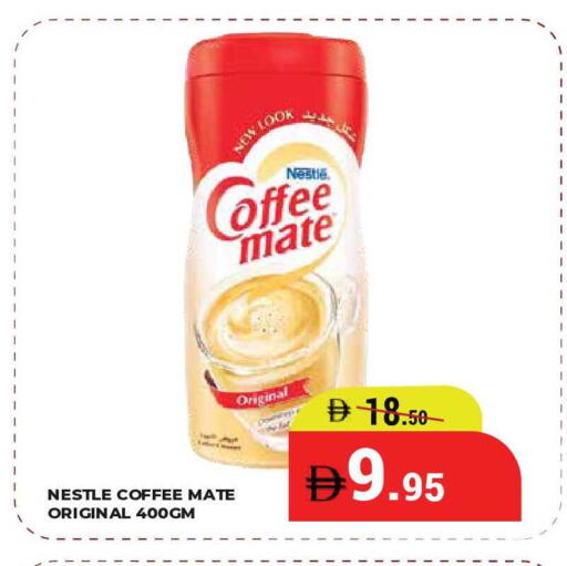 available at Kerala Hypermarket in UAE - Ras al Khaimah