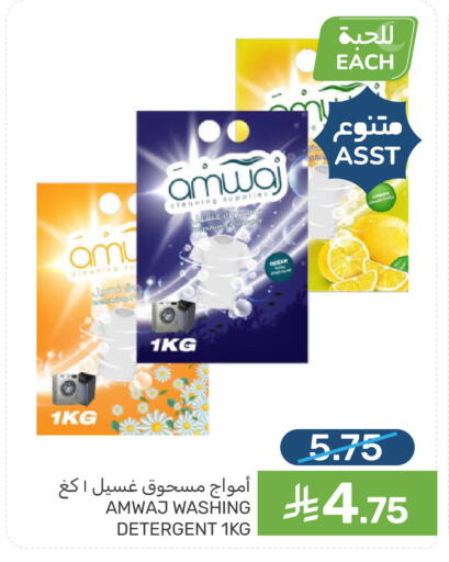 available at Mazaya in KSA, Saudi Arabia, Saudi - Dammam