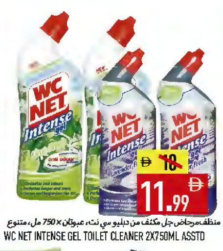 available at  روابي ماركت عجمان in الإمارات العربية المتحدة , الامارات - الشارقة / عجمان