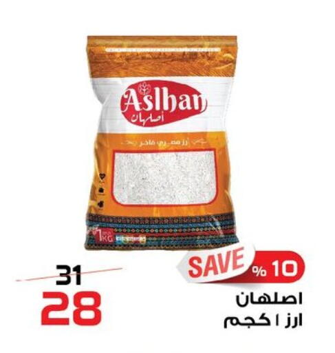 available at زهران ماركت in Egypt - القاهرة