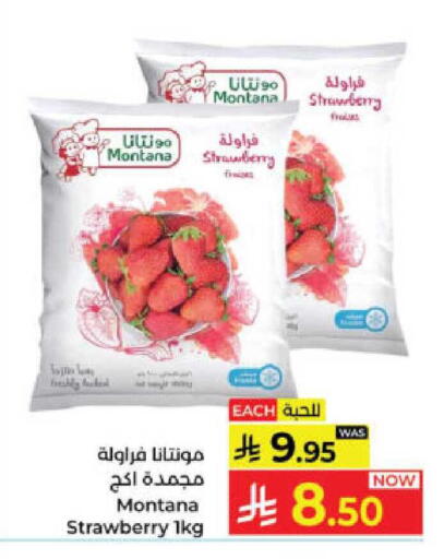 Strawberry available at Kabayan Hypermarket in KSA, Saudi Arabia, Saudi - Yanbu
