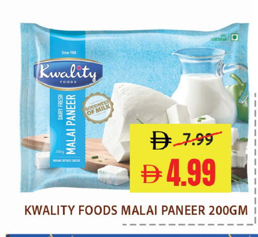 available at ليبتس هايبرماركت in الإمارات العربية المتحدة , الامارات - ٱلْعَيْن‎