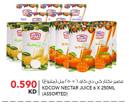 available at  ALNASSER HYPERMARKET in Kuwait - Kuwait City