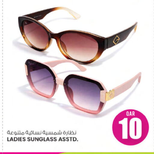 available at Ansar Gallery in Qatar - Doha