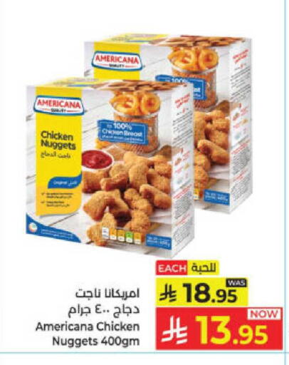 available at Kabayan Hypermarket in KSA, Saudi Arabia, Saudi - Yanbu