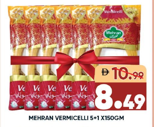 available at ليبتس هايبرماركت in الإمارات العربية المتحدة , الامارات - رَأْس ٱلْخَيْمَة