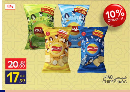 available at كارفور in Egypt - القاهرة