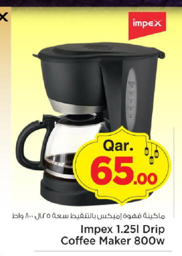 available at مارك & سيف in قطر - الضعاين