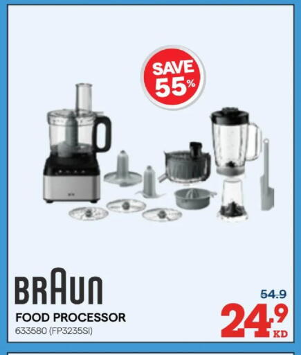 available at X-Cite in Kuwait - Jahra Governorate