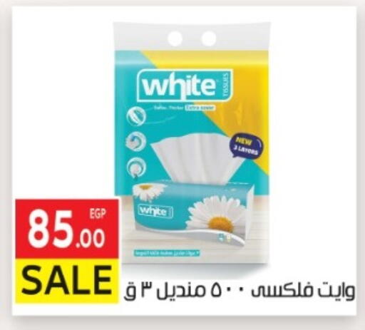 available at El Mahallawy Market  in Egypt - Cairo