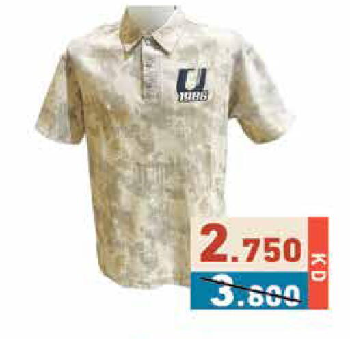 available at  رامز in الكويت - محافظة الجهراء