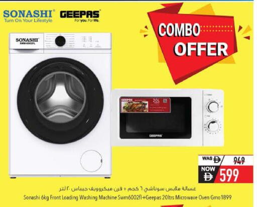 available at Safeer Market in UAE - Fujairah