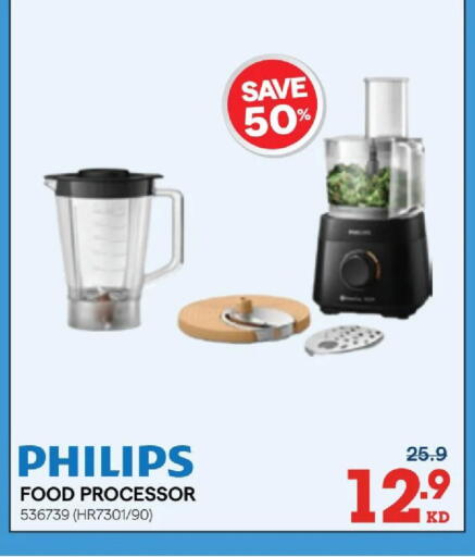 available at X-Cite in Kuwait - Jahra Governorate