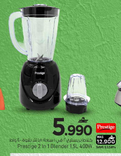 available at MARK & SAVE in Oman - Sohar