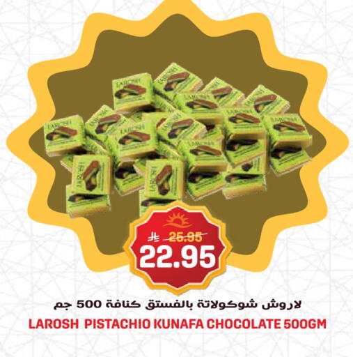 available at جراند هايبر in مملكة العربية السعودية, السعودية, سعودية - جدة