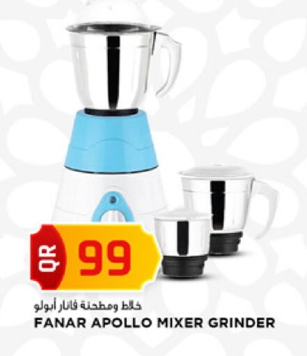 available at مرزا هايبرماركت in قطر - الدوحة