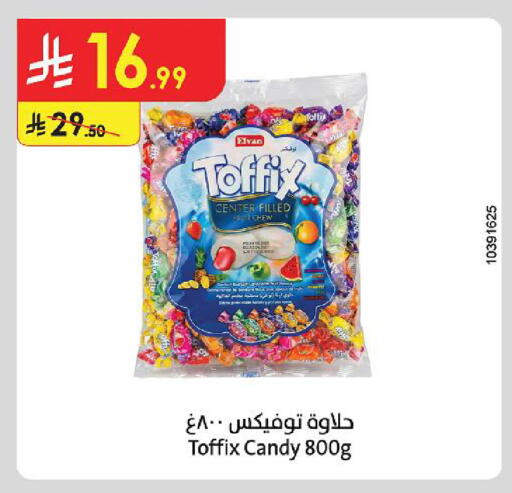 available at الدانوب in مملكة العربية السعودية, السعودية, سعودية - الخرج