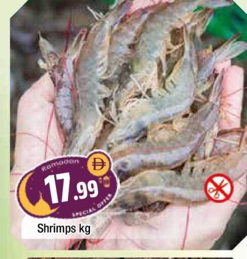 available at AL MADINA in UAE - Sharjah / Ajman