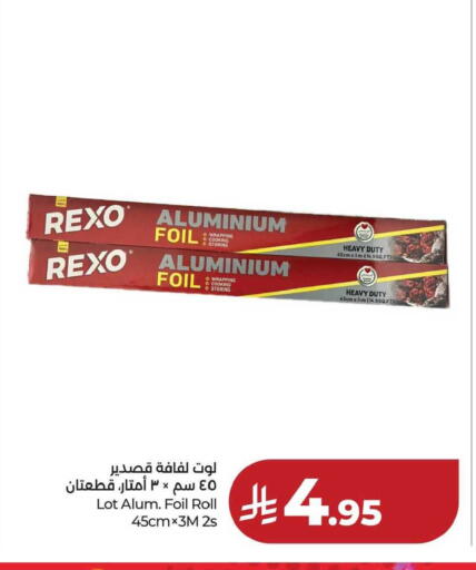 available at LULU Hypermarket in KSA, Saudi Arabia, Saudi - Hafar Al Batin