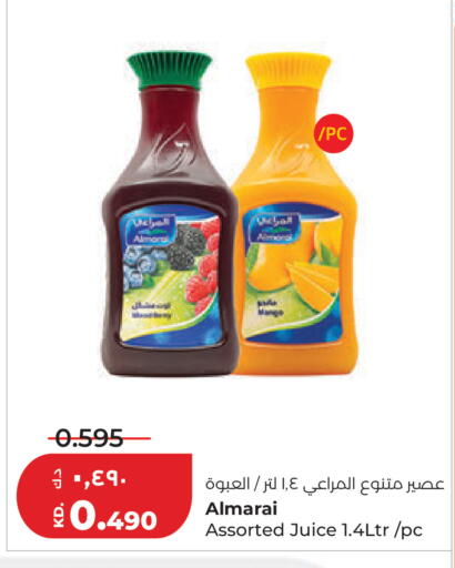 available at Lulu Hypermarket  in Kuwait - Kuwait City