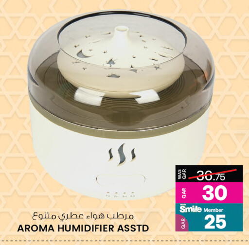 available at Ansar Gallery in Qatar - Al Wakra